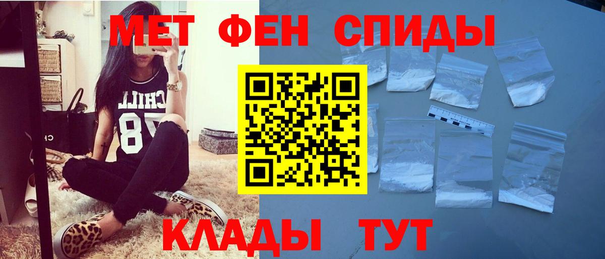 Нурлат  Амфетамин  Амфетамин  Вход с VPN  АМФ 97% 