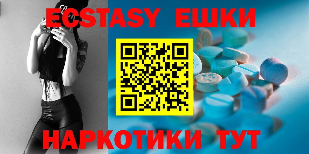 Нурлат  гидра как зайти  Вход с VPN  ЭКСТАЗИ Cube  Экстази Дубай 