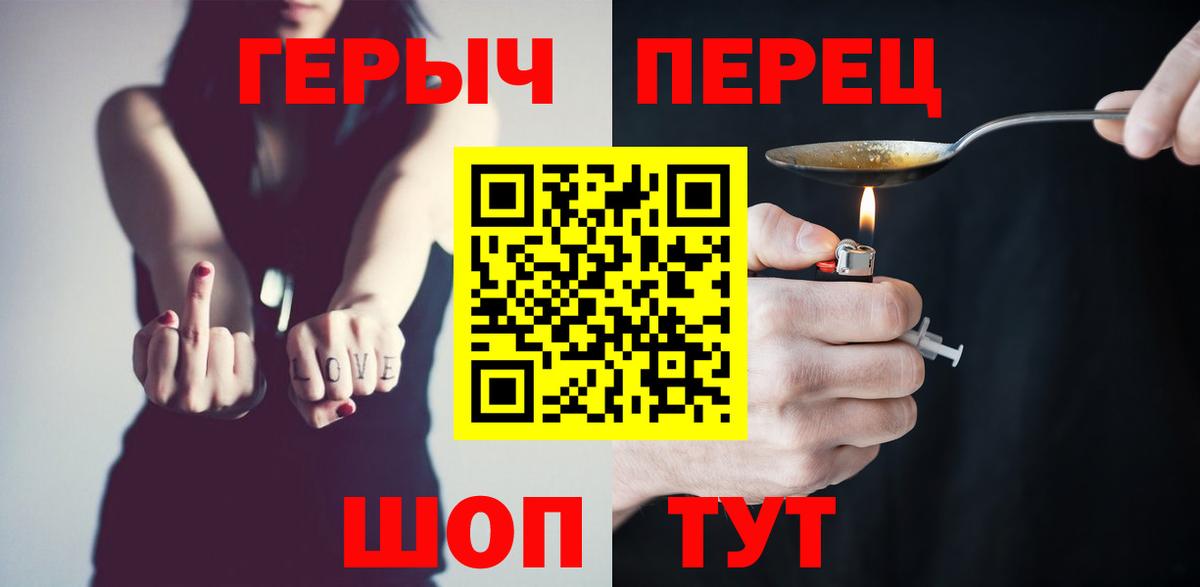 Нурлат  Героин  Вход с VPN  Героин афганец 