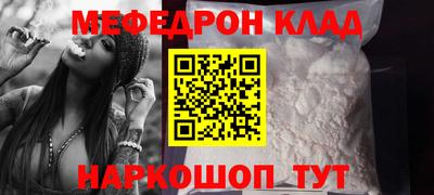 скорость mdpv Будённовск