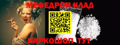 круглые Бузулук
