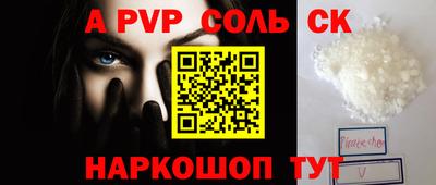 метадон Бугуруслан