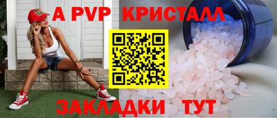 скорость mdpv Будённовск