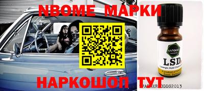 метадон Бугуруслан
