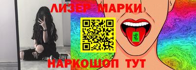круглые Бузулук