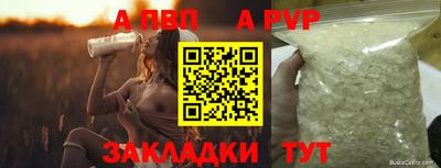 скорость mdpv Будённовск