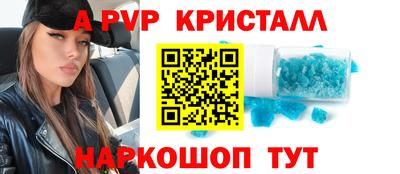 скорость mdpv Будённовск