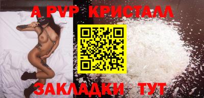 скорость mdpv Будённовск