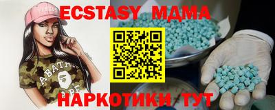 скорость mdpv Будённовск