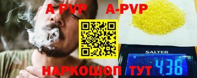 скорость mdpv Будённовск
