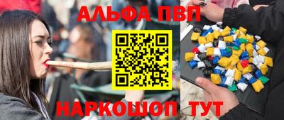 метадон Бугуруслан