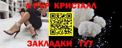 скорость mdpv Будённовск