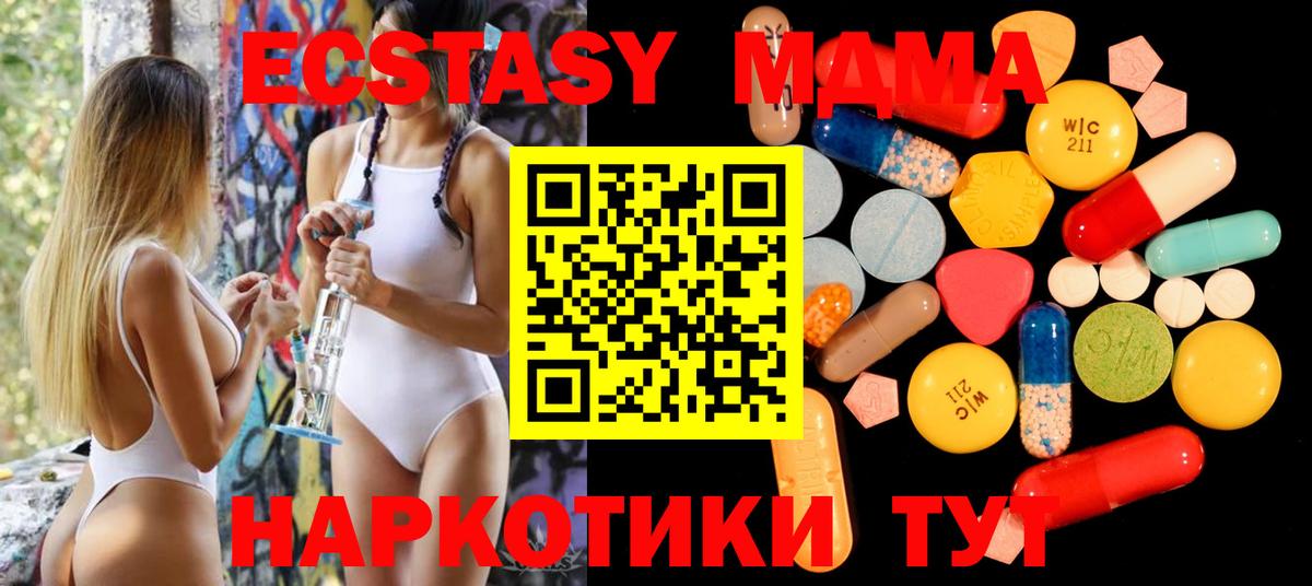 MDMA VHQ Нурлат