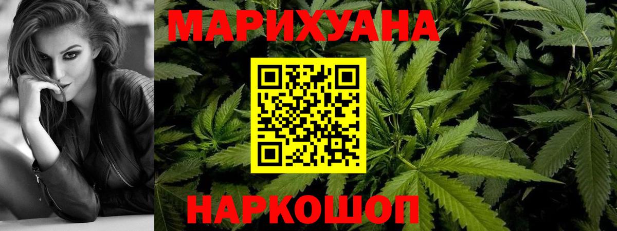 Марихуана индика  Вход с VPN  Конопля планчик  МАРИХУАНА OG Kush  Нурлат 