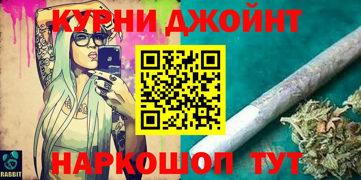 Каннабис SATIVA & INDICA Нурлат